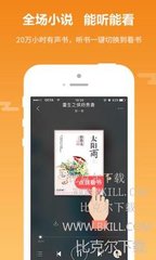 菲律宾 订餐 app_V1.05.97